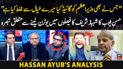 "Jis nay Bhi PM Shehbaz Sharif Ko Guide Kiya Ghalat kiya Hai" Hassan Ayub's Analysis