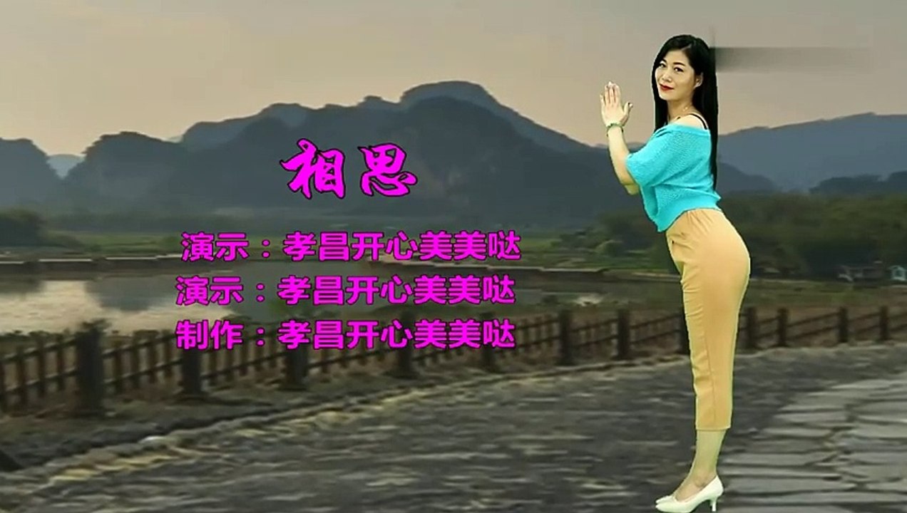 背面帶跳《相思》動聽旋律混搭廣場舞，歌醉舞醉，舒心好看！
