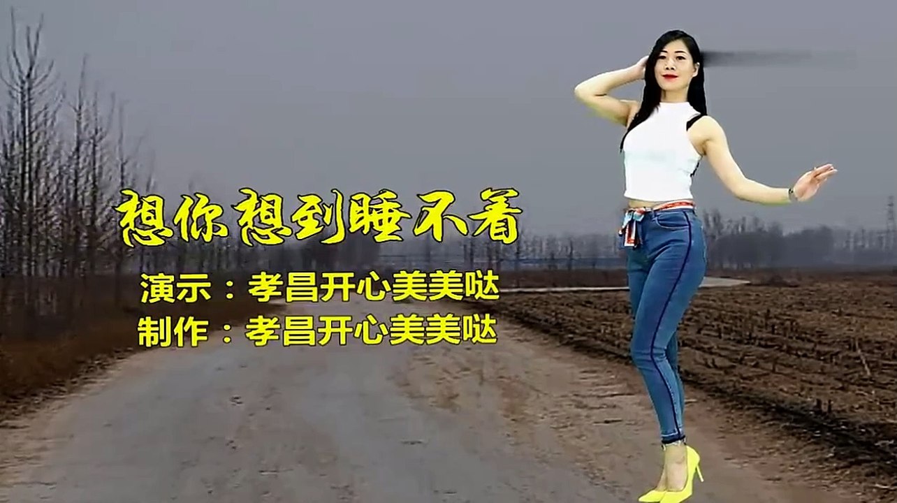 背面帶跳《想你想到睡不著》思念情歌，韻律優美舞步，醉人好看！
