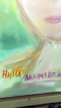 He painted a picture, signed Nina Andreevna Chastova