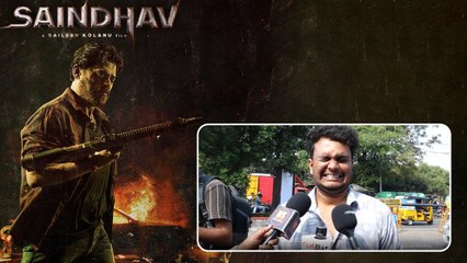 Saindhav Movie Public Talk.. అసలు బాలేదు అన్న | Telugu Oneindia