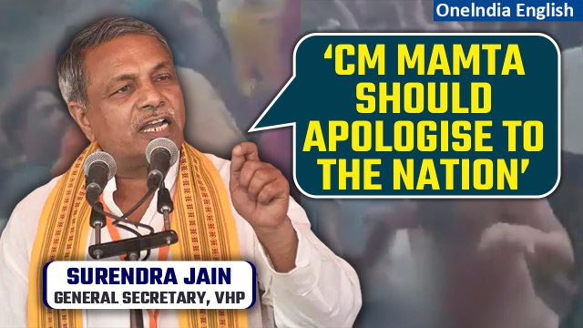 Sadhu Attack West Bengal: Surendra Jain condemns brutal attack on sadhus, blames TMC goons| Oneindia