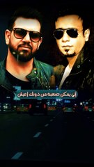 Nasrat Albader - Ani Yumkin Sa'abah Min Dunek A'aeish - نصرت البدر - اني يمكن صعبة من دونك اعيش