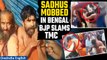 Sadhus Stripped, Assaulted By Mob In Purulia; BJP Lashes Out At Mamata Government | Oneindia News