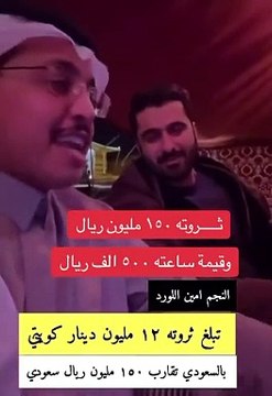 زوج الدكتورة خلود يكشف عن حجم ثروته