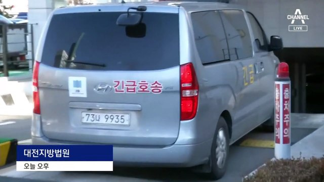 文 정부 ‘통계 조작 의혹’ 첫 구속 기로