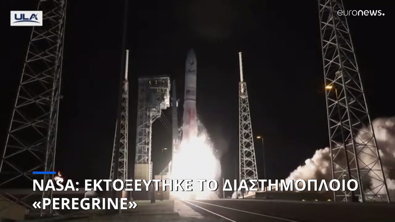 Διάστημα: Εκτοξεύτηκε με προορισμό το φεγγάρι τ...
