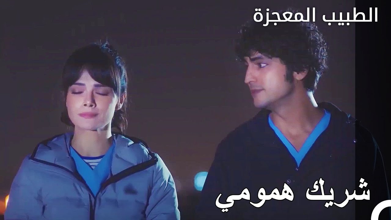 قبض على علي وفاء - الطبيب المعجزة الحلقة ال 32