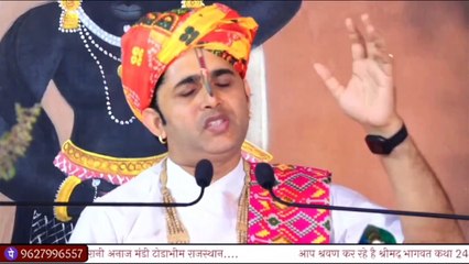 काल किसे कहते हैं_ काल के कितने भेद हैं। काल की परिभाषा #shri_yogendra_krishna_ji_maharaj #katha