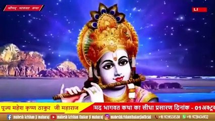 बेस्ट भजन -- मारने वाला है भगवान बचाने वाला है भगवान -- Mahesh Krishan Thakur ji Maharaj - Bhajan