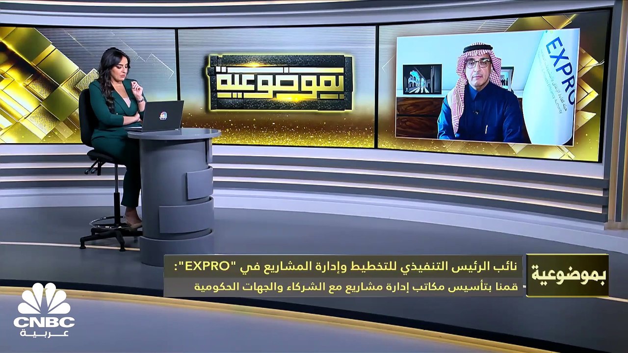 نائب الرئيس التنفيذي للتخطيط وإدارة المشاريع في...