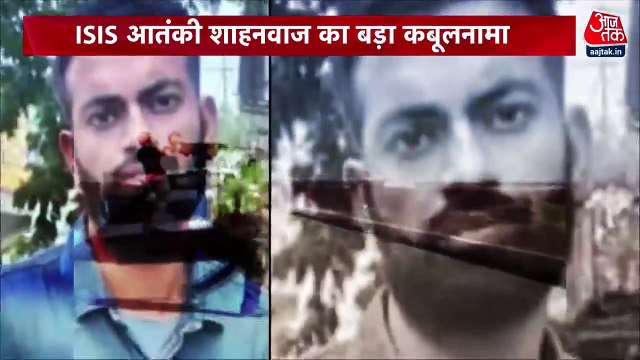 ISIS terrorist Shahnawaz makes sensational confessions