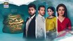 Tere Ishq Ke Naam Episode 23 - 31st August 2023 - Digitally Presented By Lux (Eng Sub) - ARY Digital