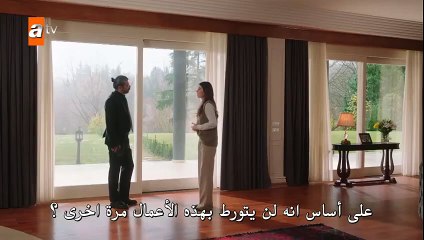 مسلسل النجوم بعيدة عني الحلقة 2 مترجمة للعربية بارت4