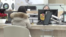 '담보대출 짬짜미' 4대 은행 제재 착수...수천억 원대 과징금·고발 / YTN
