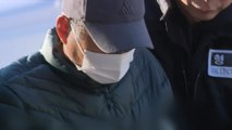 다방 주인 연쇄살인범 모레 신상공개위 개최 / YTN