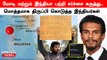 PM Modi பற்றி சர்ச்சை கருத்து.. Maldives பயணங்களை ரத்து செய்யும் இந்தியர்கள் | Oneindia Tamil
