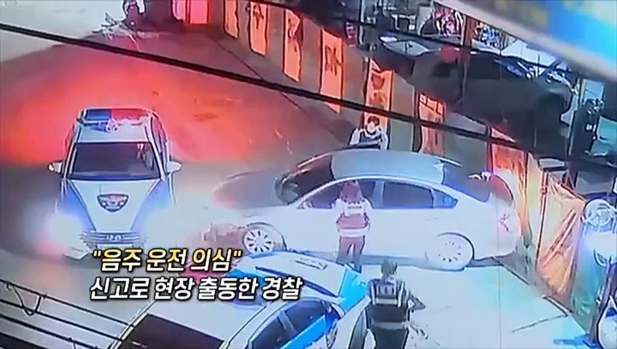 [영상구성] "음주 운전 의심" 출동 순찰차 들이받고 도주 30대