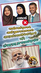 Boycott Maldives   #maldives #BoycottMaldives #trending #virals #shortsfeed #reelsindia #reelsviral