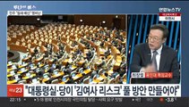 [투나잇이슈] '5선' 이상민, 여당 입당…친명 '자객 출마' 재점화