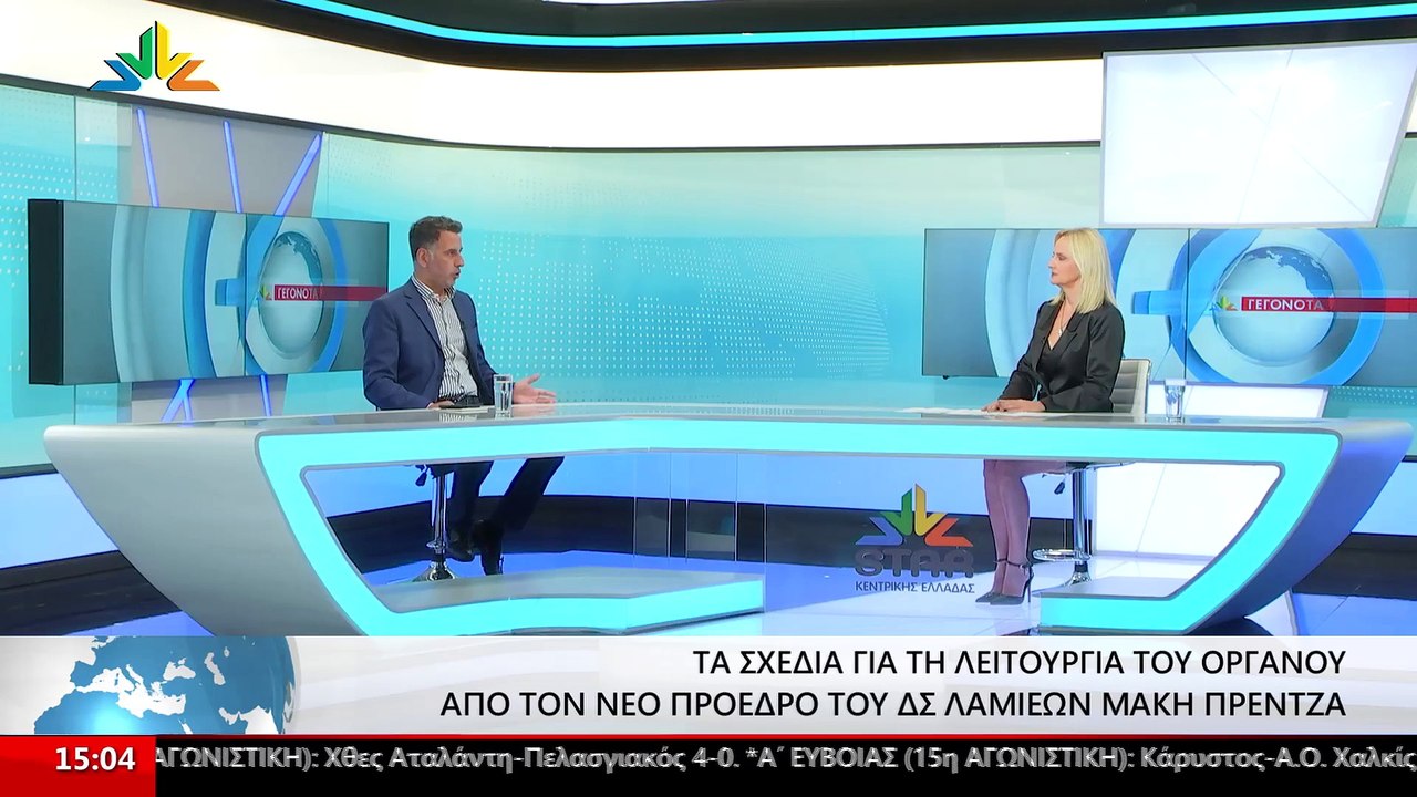Ο Πρόεδρος του Δημοτικού Συμβουλίου Δήμου Λαμιέ...