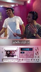 Nasrat Albader - Atdhakrak Belkhayr - نصرت البدر - أتذكرك بالخير