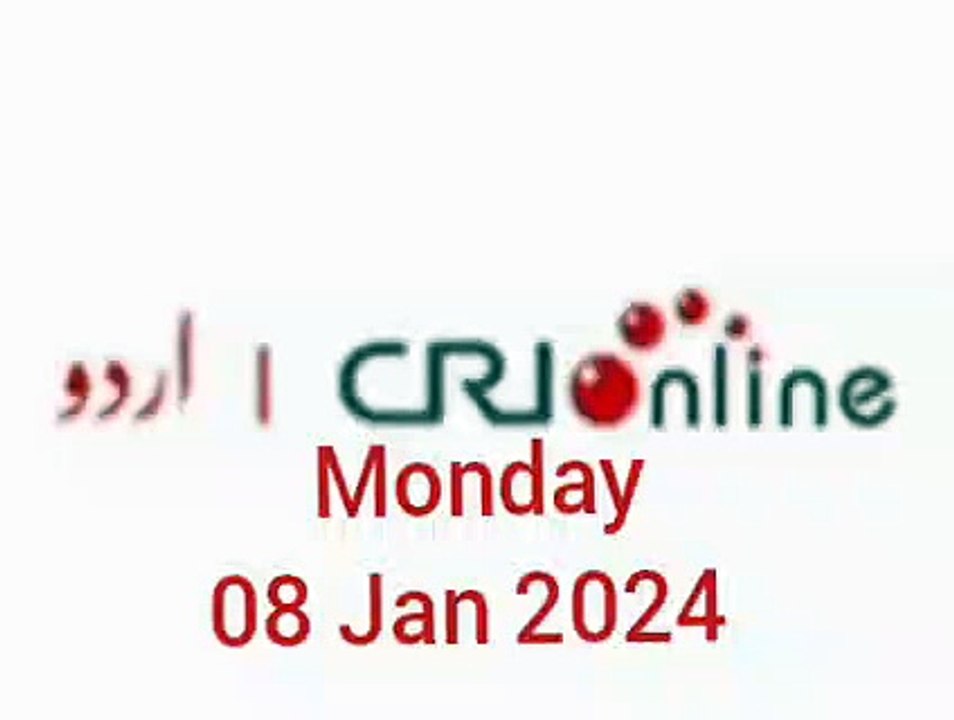 News Bulletin CRI online urdu News
