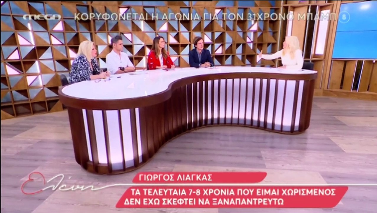 Το σχόλιο της Ελένης Μενεγάκη για τον Γιώργο Λι...