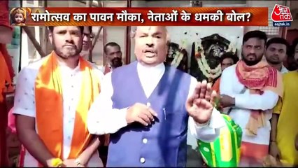 下载视频: Karnataka Minister's remark over Ram Mandir inauguration