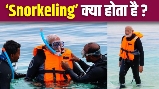 PM Modi Snorkeling करते Viral, Snorkeling Kya Hota Hai | Scuba Diving Snorkeling Difference