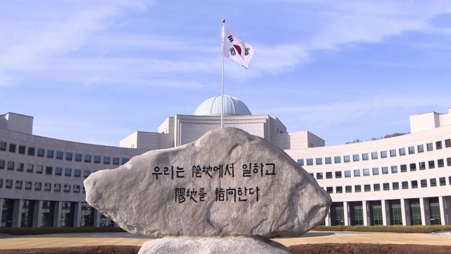 국정원 해외체류 국민 대상 테러 가능성 커져...주의 당부 / YTN