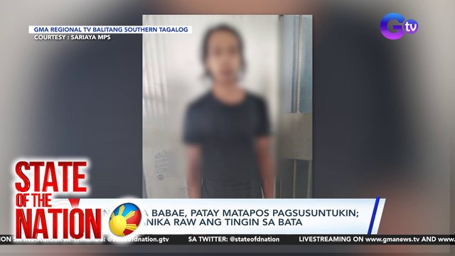 7-anyos na babae, patay matapos pagsusuntukin; suspek, manika raw ang tingin sa bata | SONA