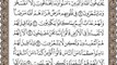 Al-Quran - Page 3 Full Recited By Shaykh Mishary bin Rashid Alafasy