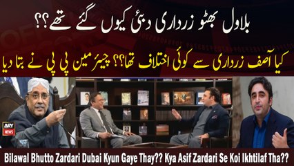 Download Video: Bilawal Bhutto Zardari Dubai Kyun Gaye Thay?? Kya Asif Zardari Se Koi Ikhtilaf Tha??