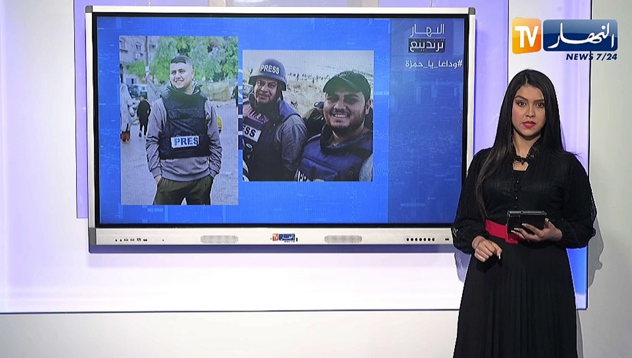 النهار ترندينغ :  وائل الدحدوح يودع إبنه الشهيد في جنازة مهيبة