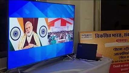 लाभार्थियों से बोले पीएम मोदी - योजना का लाभ लिया कि नहीं