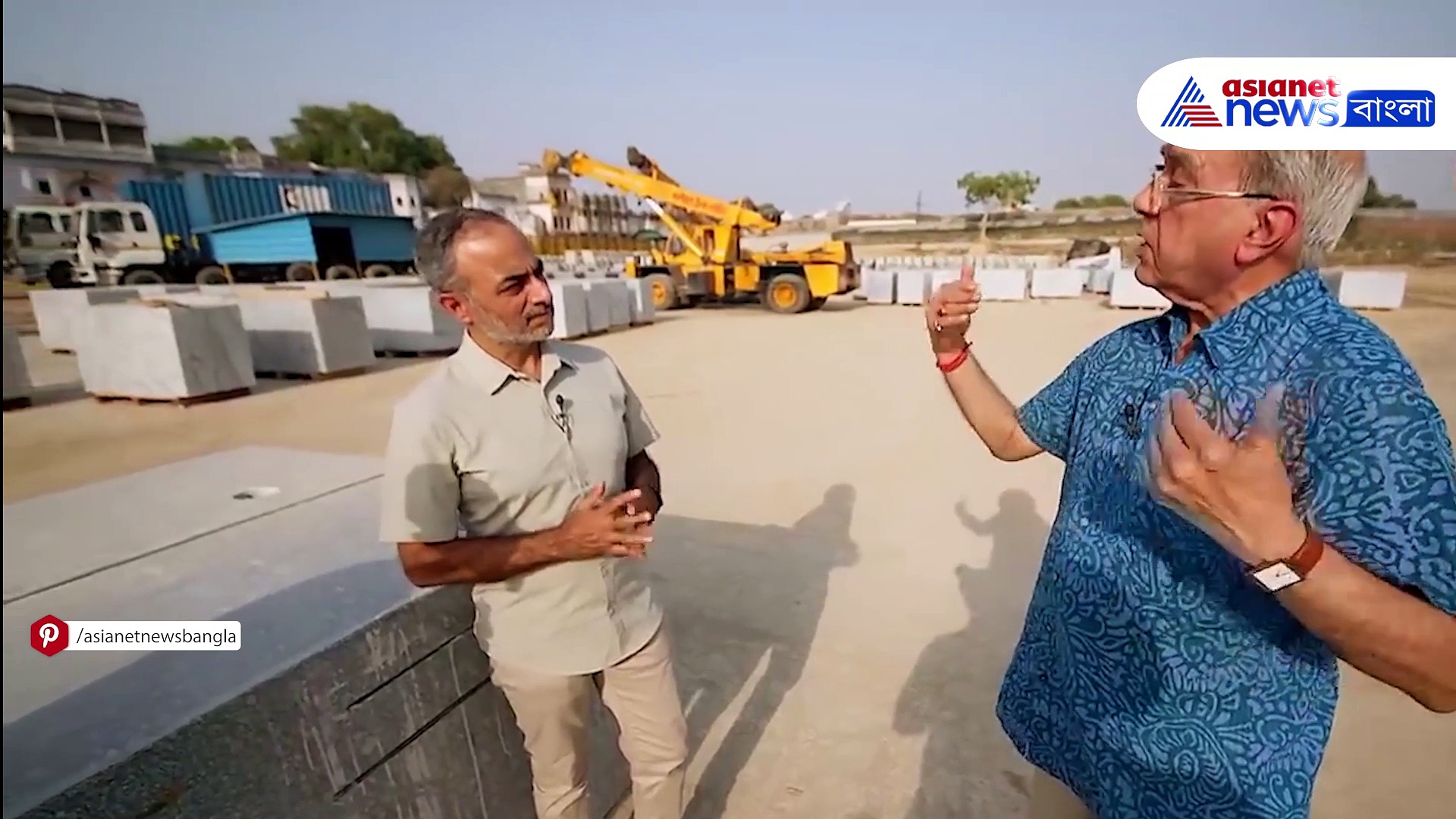 Ayodhya Ram Mandir: অযোধ্যায় রাম মন্দির নির্মাণের দিনগুলি ফিরে দেখা অভিষেক অনুষ্ঠানের আগে