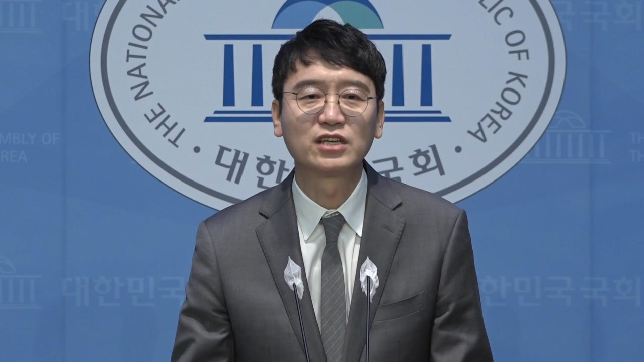 與 김웅, 총선 불출마 선언..."국민의힘, 민주적 정당 아냐" / YTN