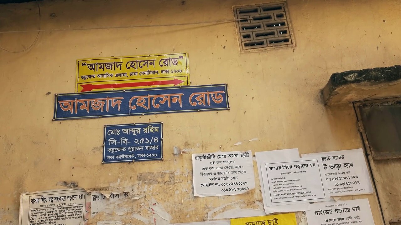 কচুক্ষেত এলাকার কিছু রাস্তা পাথর ঢালাই অথবা পাকা করা হোক
