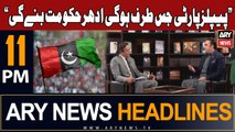 ARY News 11 PM Headlines 8th Jan 2024 | Bilawal's Big Statement