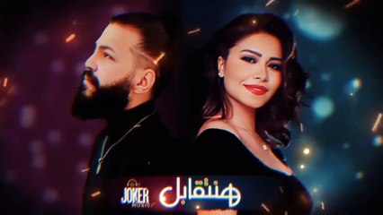 مسلم & شيرين -  __ 2023 (Ai) Sherine Muslim [Official Music] (1)