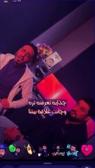 Nasrat Albader & Dia'a Almayali - Chanet Eilaaqh Baynana - نصرت البدر وضياء الميالي - چانت علاقة بيننا