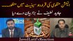 PMLN Leader Javed Latif's reaction on election 2024