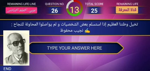 حل تدريبات الكتاب /قصةماالسر؟ / الصف السادس