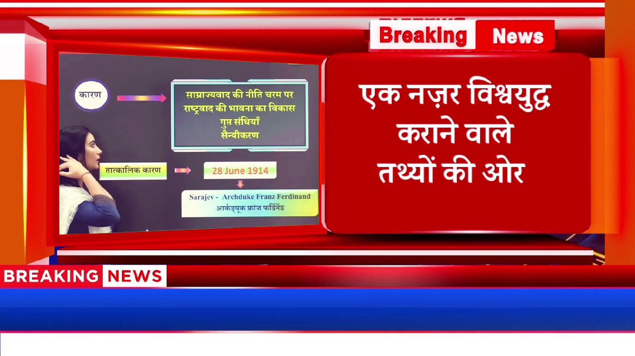 जानिए विश्वयुद्ध से बचने के लिए रहस्यमयी तकनीक || अब कभी भी विश्वयुद्ध नहीं होगा।