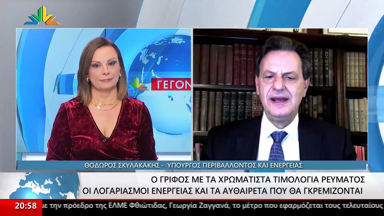 Ο Υπουργός Περιβάλλοντος και Ενέργειας, Θοδωρής...