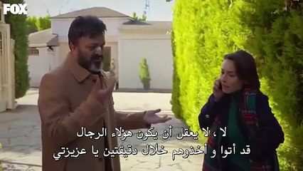 مسلسل السلة المتسخة الحلقة 14 مترجمة القسم 1