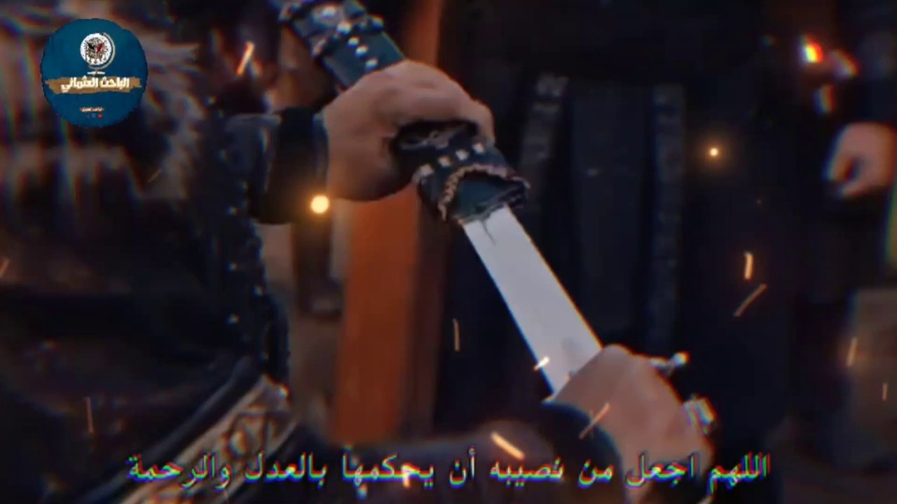 عثمان إعلان الحلقة 143 مترجم بجوده عاليه