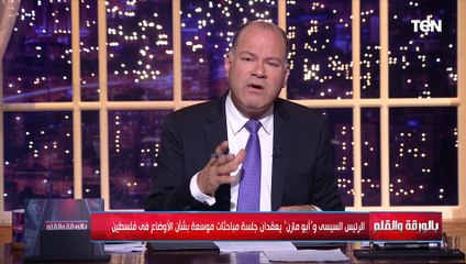 الديهي: الفلـ ـسطيني مبقاش في حاجه يخاف عليها إسرائـ ـيل لازم تفهم ان صعب تحارب حد مبيخفش