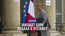 Элизабет Борн ушла в отставку с поста премьер-министра Франции